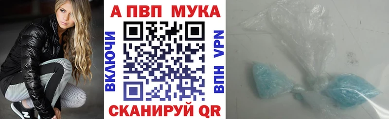 A PVP СК КРИС  Динская 