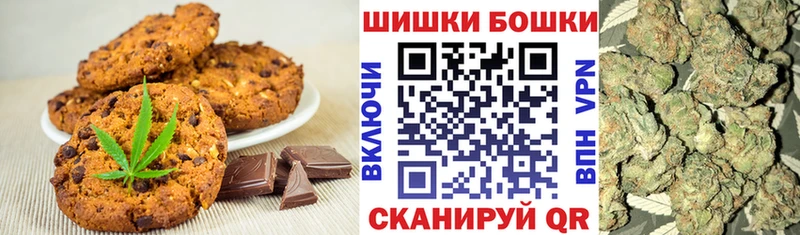 Canna-Cookies конопля  где можно купить наркотик  Динская 