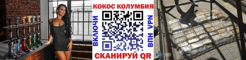 Кокаин 97%  Динская 