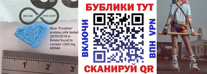 Экстази mix  Динская 