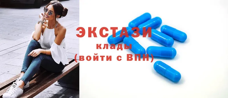 Ecstasy 300 mg  где продают   нарко площадка состав  Динская 