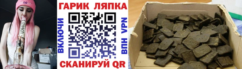 ГАШИШ гашик  купить  сайты  Динская 