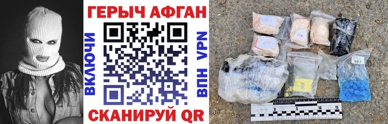 где купить наркотик сайты даркнета состав Героин хмурый Динская hydra вход