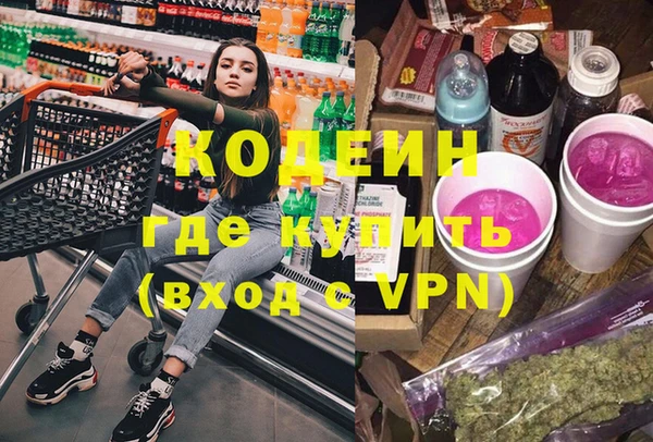 спиды Нефтекумск
