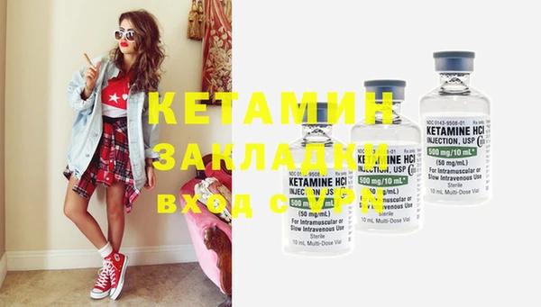 спиды Нефтекумск