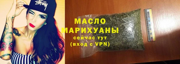 спиды Нефтекумск
