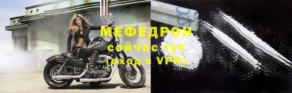 спиды Нефтекумск