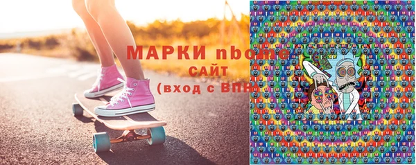 спиды Нефтекумск