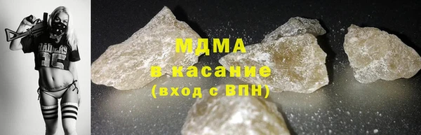 спиды Нефтекумск