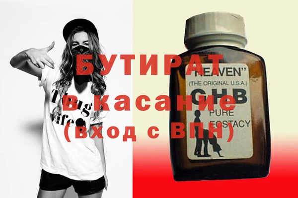 ПСИЛОЦИБИНОВЫЕ ГРИБЫ Нефтегорск