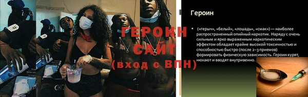 мет Переславль-Залесский