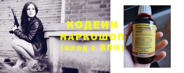 спиды Нефтекумск