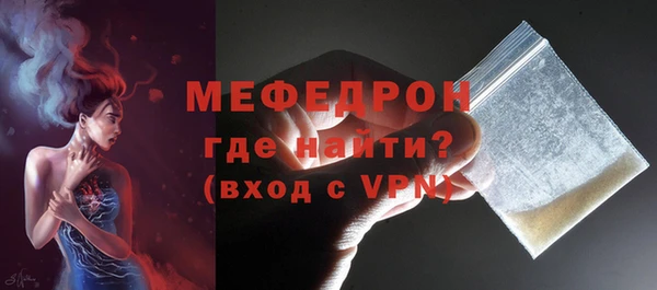 молекула духа Белокуриха