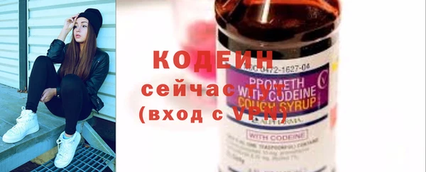 ПСИЛОЦИБИНОВЫЕ ГРИБЫ Нефтегорск