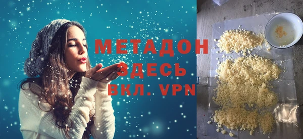 ECSTASY Бежецк