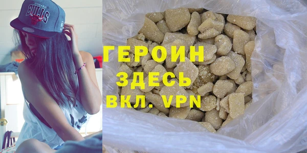 спиды Нефтекумск