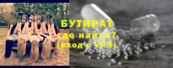 ПСИЛОЦИБИНОВЫЕ ГРИБЫ Нефтегорск