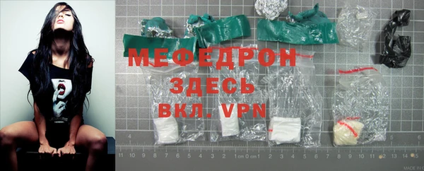 спиды Нефтекумск