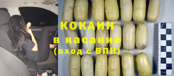 мдма Белая Калитва