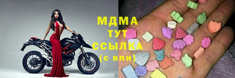 МДМА молли  это формула  Динская  omg  