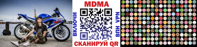 MDMA молли  сайты даркнета как зайти  Динская 