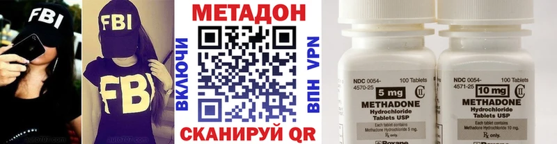 МЕТАДОН кристалл  гидра онион  Динская  как найти  