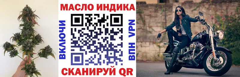 Дистиллят ТГК Wax  Динская 